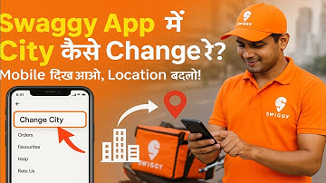 How to change City in Swiggy delivery app || Swiggy delivery boy location change 2025