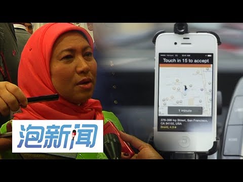 18/07: SPAD电子召车公司洽谈so far so good