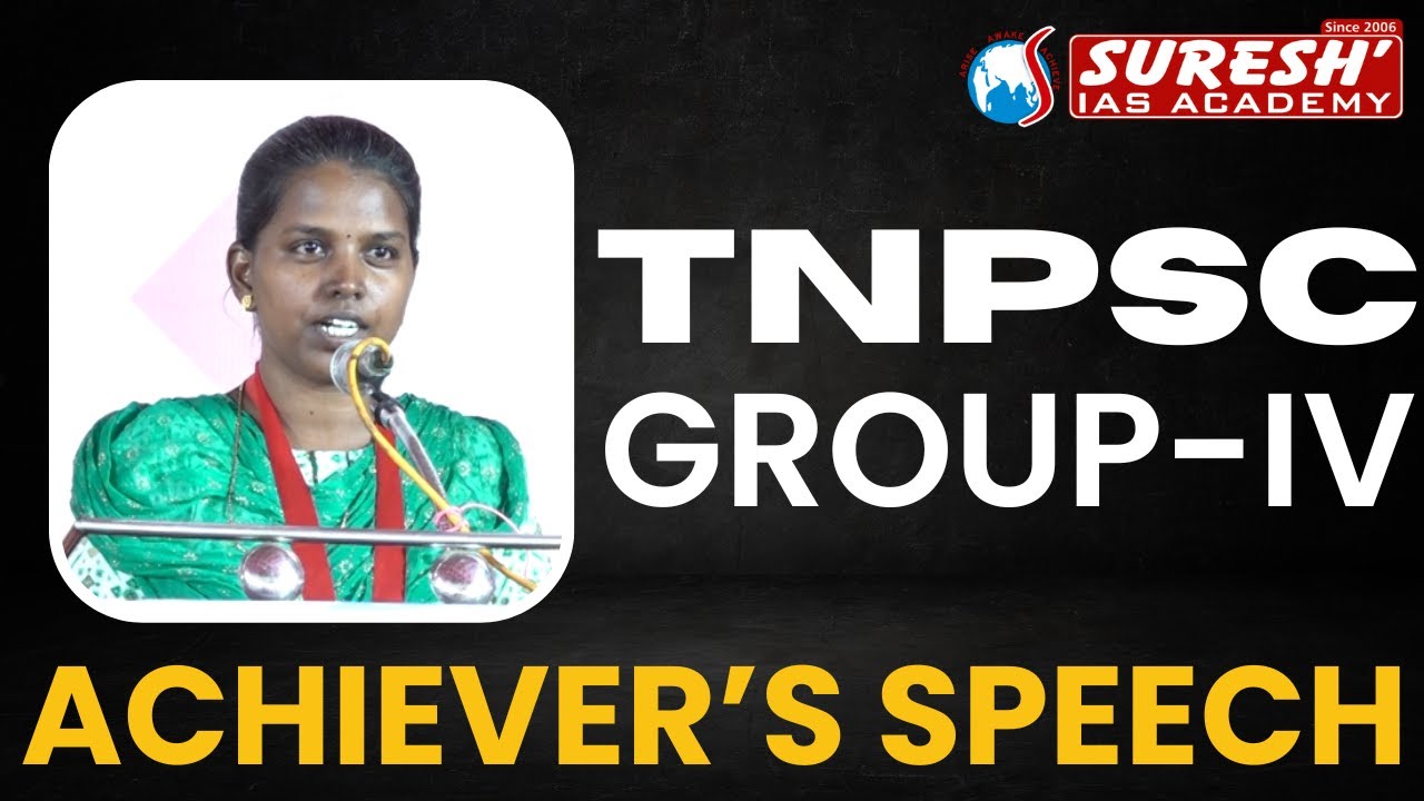 TNPSC GROUP IV ACHIEVERS SPEECH TIRUNELVELI Suresh IAS Academy tnpsc-group-iv-achievers-speech-tirunelveli-suresh-ias-academy