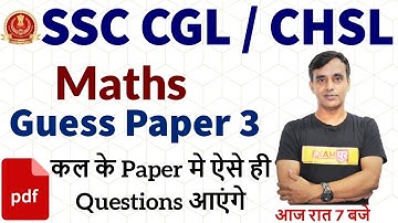 SSC CHSL/CGL 2019-20 || Maths || By Vikas Parashar Sir || Guess Paper 3