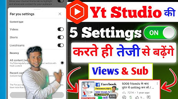 📌Yt स्टूडियो में 5 सेटिंग्स चालू करें तेजी से बढ़ेंगे व्यूज और सब्सक्राइबर्स | Yt स्टूडियो सेटिंग्स चालू