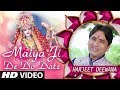 Maiya ji de do date i devi bhajan i harjeet deewana i full i tseries bhakti sagar
