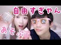 ゼリースクイーズとパールホロスライムで遊ぶ!キラッキラやで〜韓国土産〜