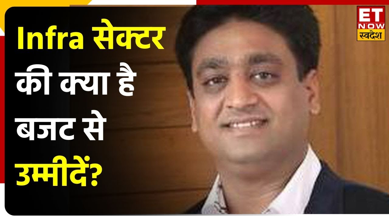 J Kumar Infra के MD Nalin Gupta से जानिए कंपनी की Demand और ऑर्डरबुक में कितनी ग्रोथ ?