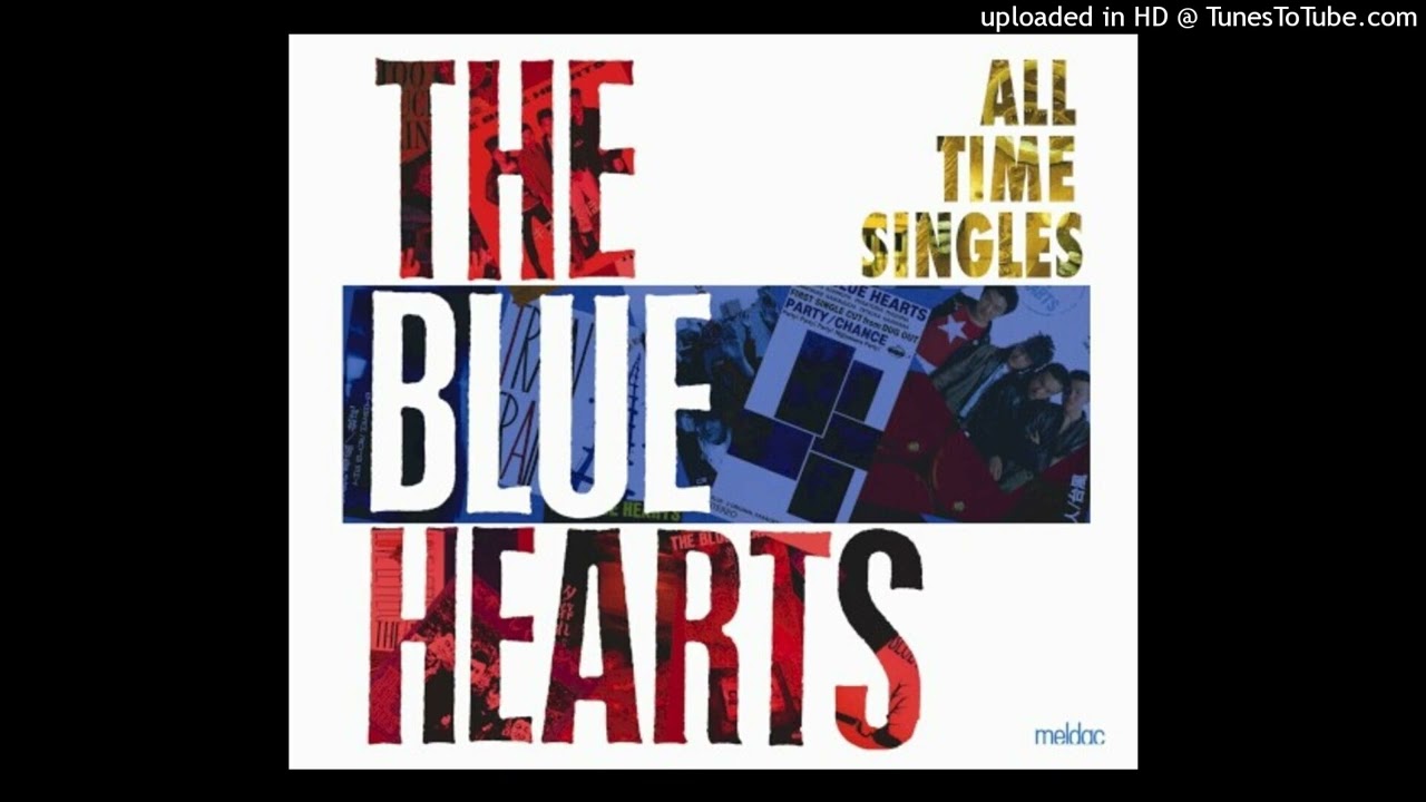 THE BLUE HEARTS - ハンマー - YouTube