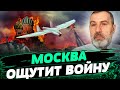 Москва — военная ЦЕЛЬ: Россия ОЩУТИТ удары ВСУ! МОЩНЫЕ дроны Украины — Михаил Притула