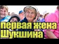 Умерла первая жена Василия Шукшина с Алтая Мария Шумская в возрасте 90 лет...