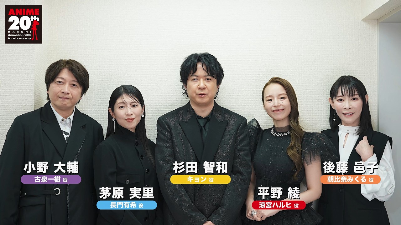 杉田 智和 ハルヒ