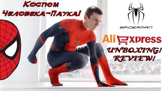 Spider-Man Costume - Review! Обзор на костюм Человека-Паука с aliexpress!