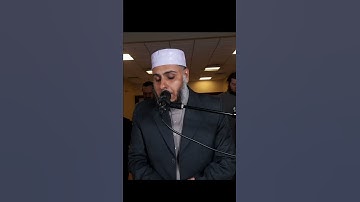 آيات التحذير من الربا (سورة البقرة) الشيخ عمرو شكري