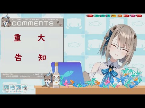 【台V】【露恰精華】長官笑得像個孩子
