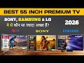 Best 55 Inch 4K TV 2026 Top 3 Best 55 Inch Premium TV 2026 Sony Vs Samsung Vs Lg Smart TV 2026