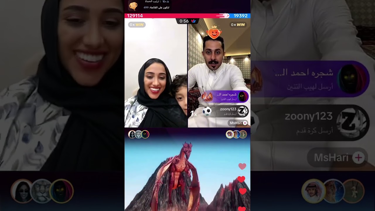 بث نيلوه 🤍