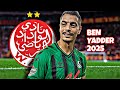 كل ما قدمه وسام بن يدر الموسم الحالي مع سقاريا سبور قبل انتقاله الي الوداد البيضاوي Ben Yadder 2025 