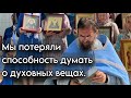 У нас есть внутреннее зрение, но он