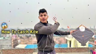 😱How To Catch The Kite From One Kite To The Other | Kite Catching | Caught Kite |