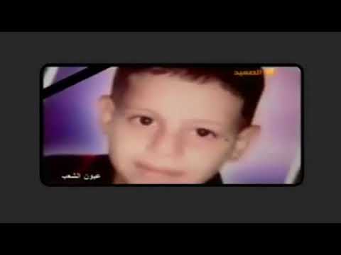 عيون الشعب شاب متهور انتقم من فتاه رفضت الارتباط بقتـ ـل اخوها الصغير انتقاما منها