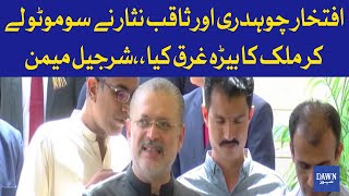 Sharjeel Inam Memon Press conference | Dawn New