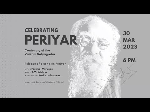 Sindikka Chonnavar Periyar : Song on Periyar / சிந்திக்கச் சொன்னவர் பெரியார் : தந்தை பெரியார் பாடல்