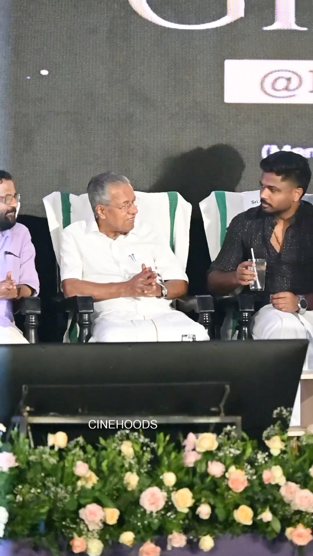 🏏 സഞ്ജു സാംസൺ ⚡ - ShareChat