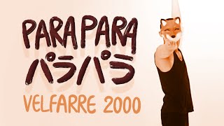 Velfarre 2000 / Bazooka Girl  懐かしいパラパラ (Nostalgic Para Para)