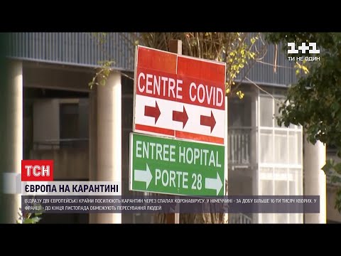 Загальна кількість заражених