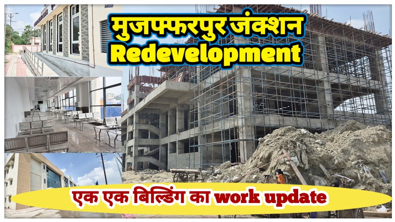 Muzaffarpur junction | Sabhi tarha ke building ka work update dekhen |  