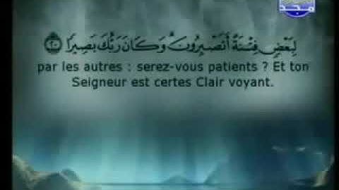 025 سورة الفرقان كاملة الشيخين الشريم والسديس