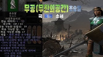 무한의공간 - Youtube