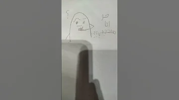هو انا مستقبلي معتمد عليا انا 