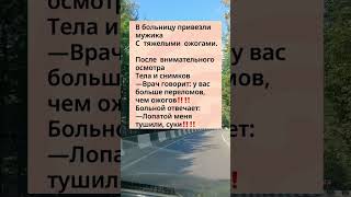 #юмор #прикол