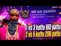 sai is live 2K SPECIAL | తెలుగు | ಕನ್ನಡ | Chat + gameplay ❤️