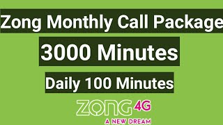 Zong monthly voice offer code 100 minutes daily