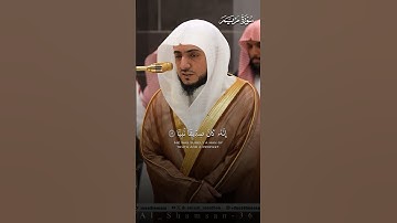 تلاوة حزينة لما تيسر من سورة مريم لفضيلة الشيخ د.#الوليد_الشمسان من #المسجد_الحرام