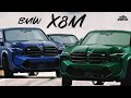 Новый BMW X8 ураган на колесах