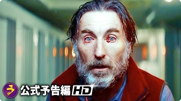 ノワール・アクション！『ティアーズ・オブ・ブラッド』予告編