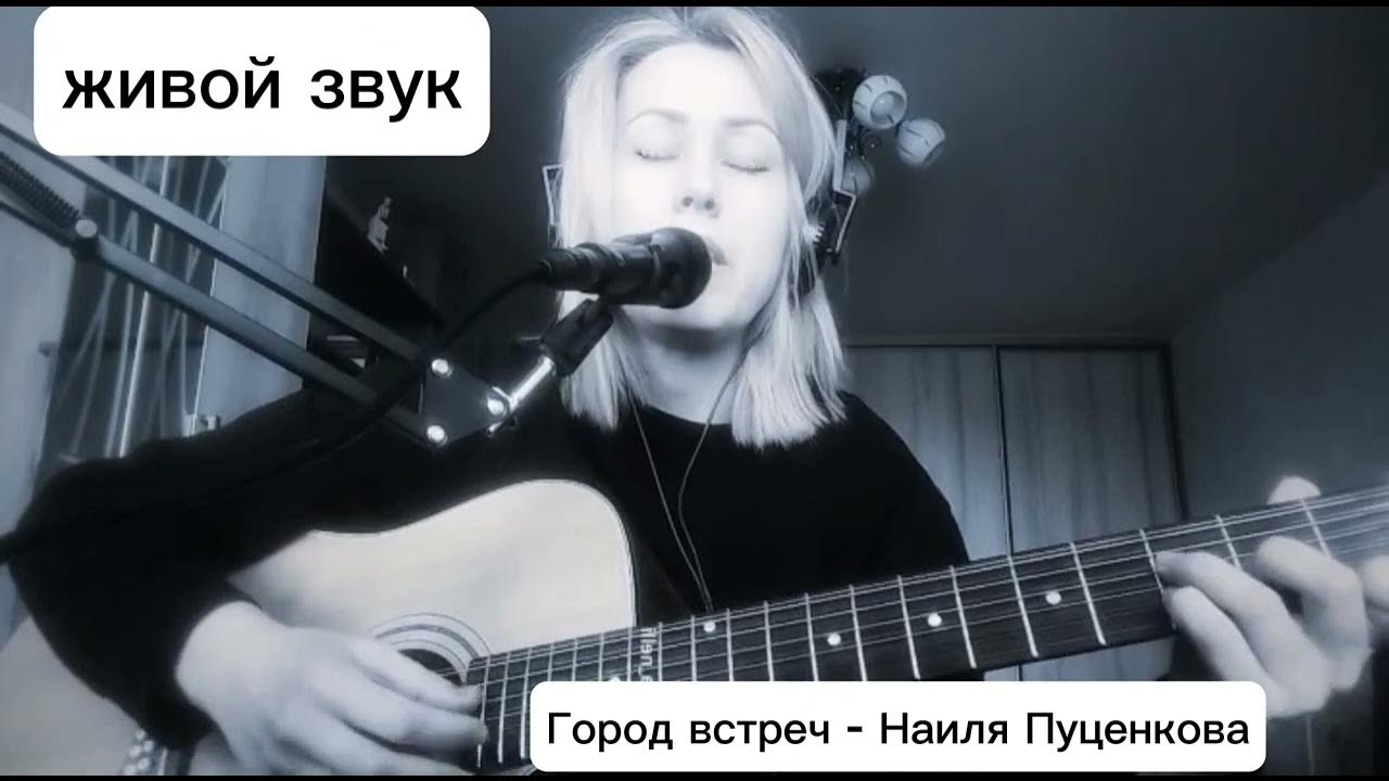 Счастье отражается в глазах. Стихи про облака. Тают в дали город наших встреч. Тают в дали город наших встреч. Поезд жизни.