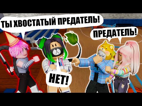 Видео: ЛАНЕ НЕЛЬЗЯ ДОВЕРЯТЬ! Roblox Piggy Traitor Mode