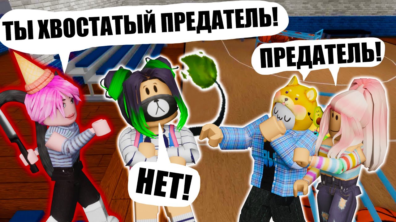 ЛАНЕ НЕЛЬЗЯ ДОВЕРЯТЬ! Roblox Piggy Traitor Mode