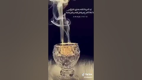 اللهم صلي وسلم علي سيدنا محمد قران كريم