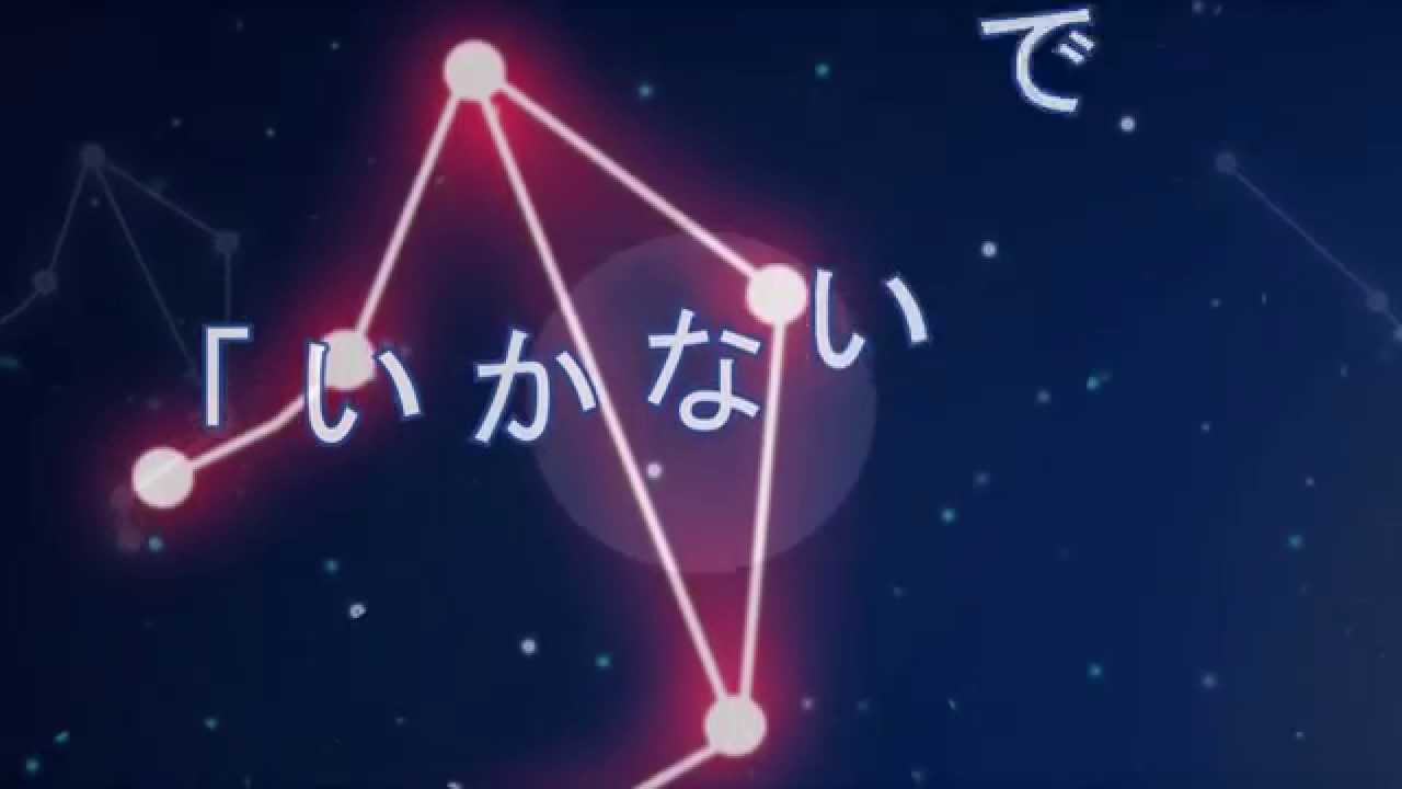 Hyu Ikanaide 歌ってみた Youtube Hyu Ikanaide 歌ってみた Youtube