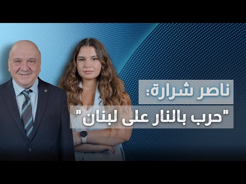 اختفاء سوريا واستهداف عمق الجزائر ناصر شرارة يفك أحجية حرب العقد ويكشف سر عن ليلة بشار الأسد والشرع