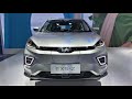 2020 Weltmeister EX5-Z EV Walkaround—2020 Beijing Motor Show—2020款威马EX5-Z，外观与内饰实拍