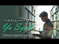 Ya syedi by ismail hussain  official nasheed music  project 5