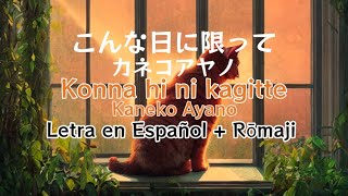 Konna Hi Ni Kagitte   Kaneko Ayano  Letra En Espaolrmaji