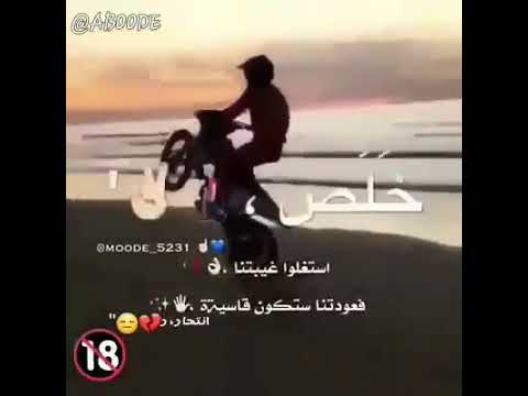 شفتو بالصخر ما