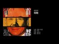曾路得 母親 1992 曾路得 母親 1992