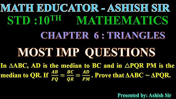 In ∆ABC, AD is the median to BC and in △PQR PM is the median to QR. If  𝑨𝑩/𝑷𝑸=𝑩𝑪/𝑸𝑹=𝑨𝑫/𝑷𝑴  . Prove t