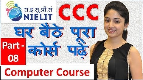 doeacc ccc course computer courses Part-8 by UPSSSC ADDA