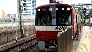 2019/09/07 【トップ編成】 京急 600形 601F 品川駅 | Keikyu: 600 Series 601F at Shinagawa